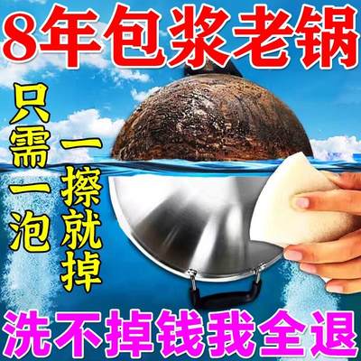 泡泡乐活氧除垢泡腾片锅底黑垢重油污锈迹强力去除神器锅底清洁剂