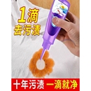 活性酶衣物应急去污宝干洗剂去油渍污渍神器去笔渍W 新型去污