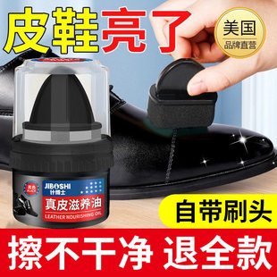 【天天穿新鞋】美国皮鞋上光绵羊油黑色无色通用高级护理真皮保养