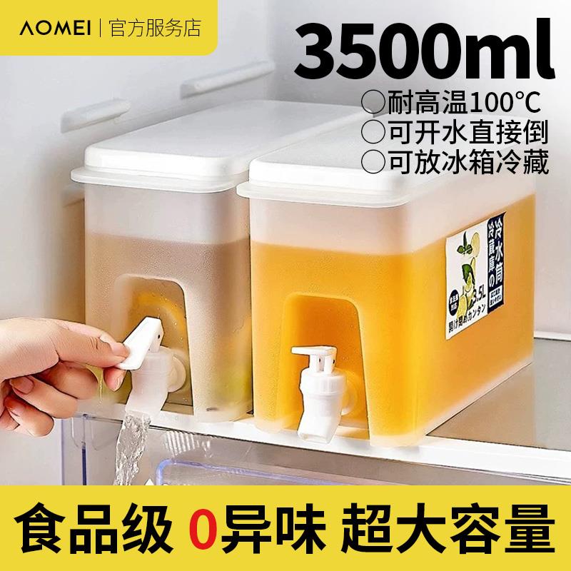 带龙头超大容量冰箱冷水壶水果茶