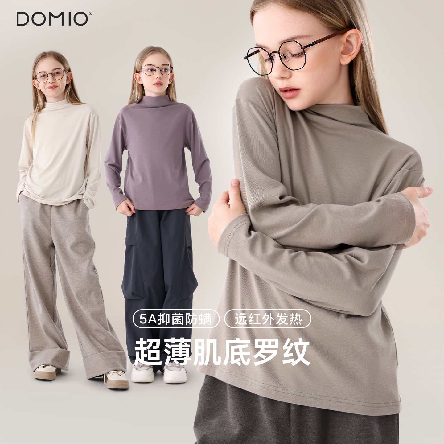 女大童秋季内搭打底衫长袖T恤