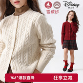 童装 女童毛衣秋冬新款 毛线衣打底衫 中大童加厚女孩开衫 儿童针织衫