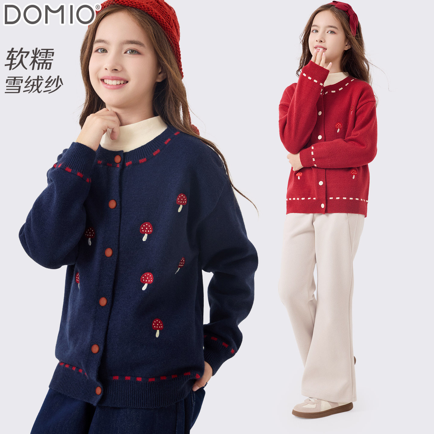 女童毛衣开衫春秋新款儿童针织外套中大童洋气上衣打底冬季童装