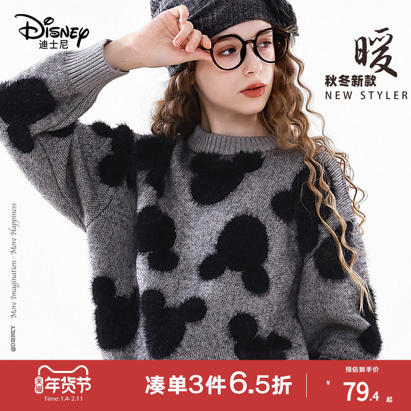 迪士尼女童毛衣秋冬新款儿童上衣大童加厚加绒女孩针织保暖毛线衣