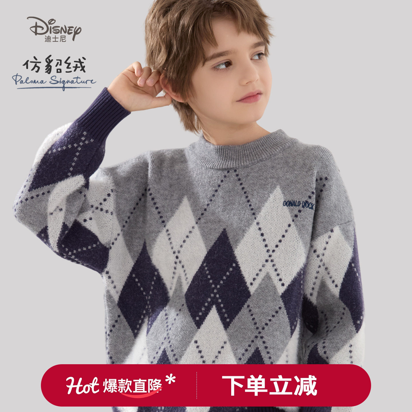 男童毛衣秋冬新款儿童针织衫大童加厚上衣男孩线衣秋季洋气打底衫,童装/婴儿装/亲子装,毛衣/针织衫,淘宝优惠券,粉丝福利购,淘宝优惠卷