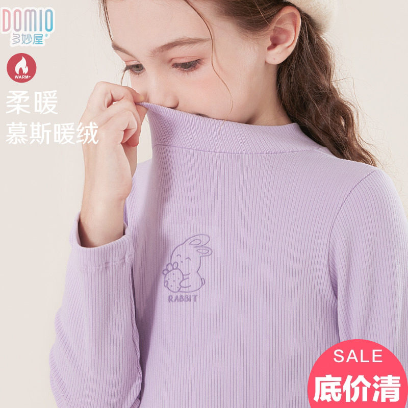女童打底衫秋冬新款儿童长袖T恤上衣大童内搭半高领秋衣加绒童装,童装/婴儿装/亲子装,T恤,淘宝优惠券,粉丝福利购,淘宝优惠卷
