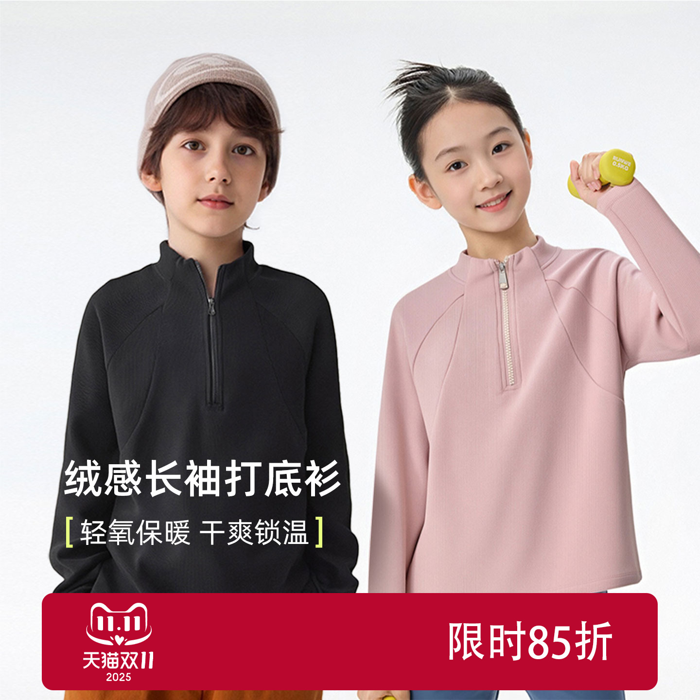 儿童卫衣春秋女童加绒长袖T恤2025新款男孩中大童秋季运动上衣