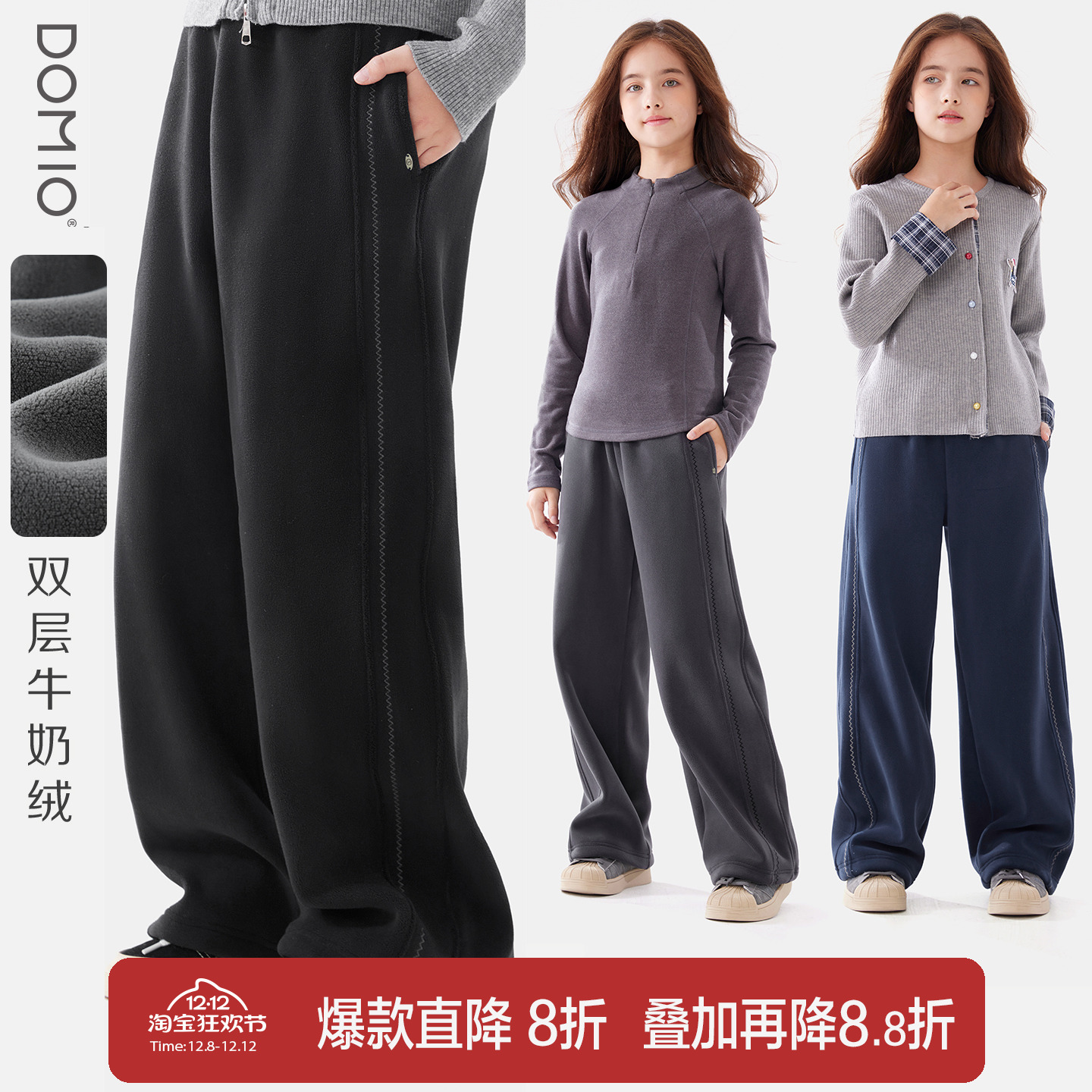 多妙屋女童冬季加绒加厚直筒裤子