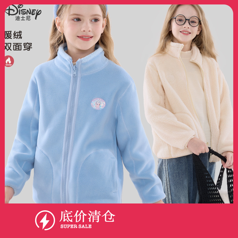 迪士尼秋冬新款女童外套