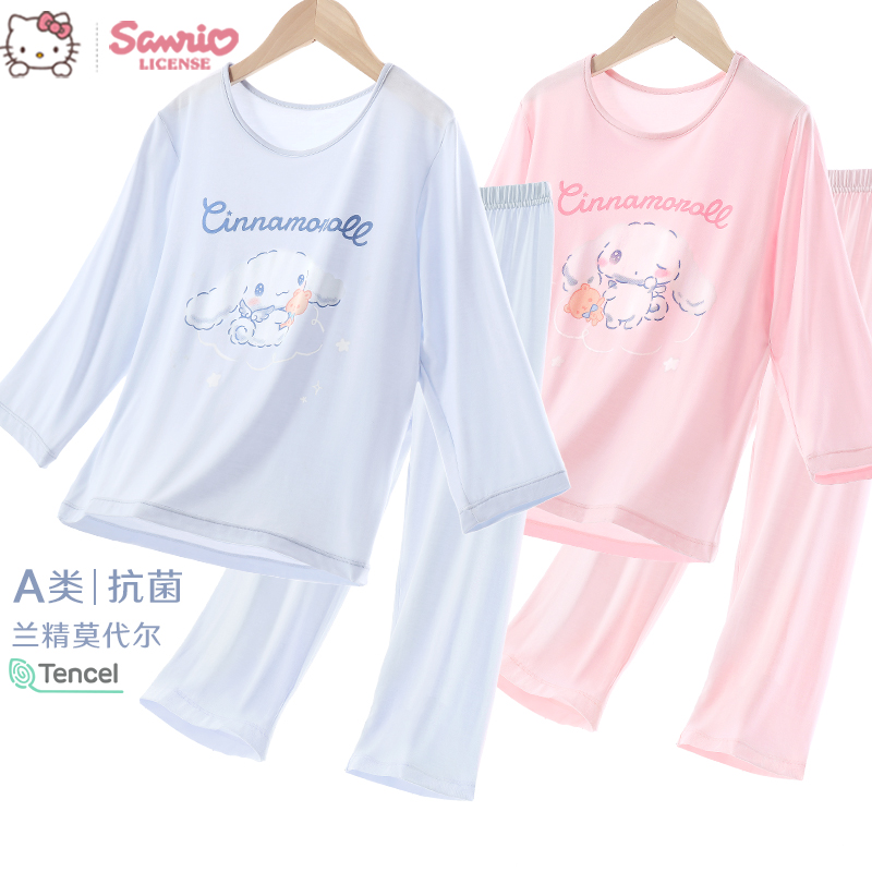 凯蒂猫莫代尔夏季儿童家居服