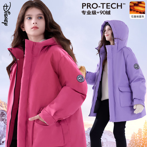 迪士尼中长加厚女童羽绒服