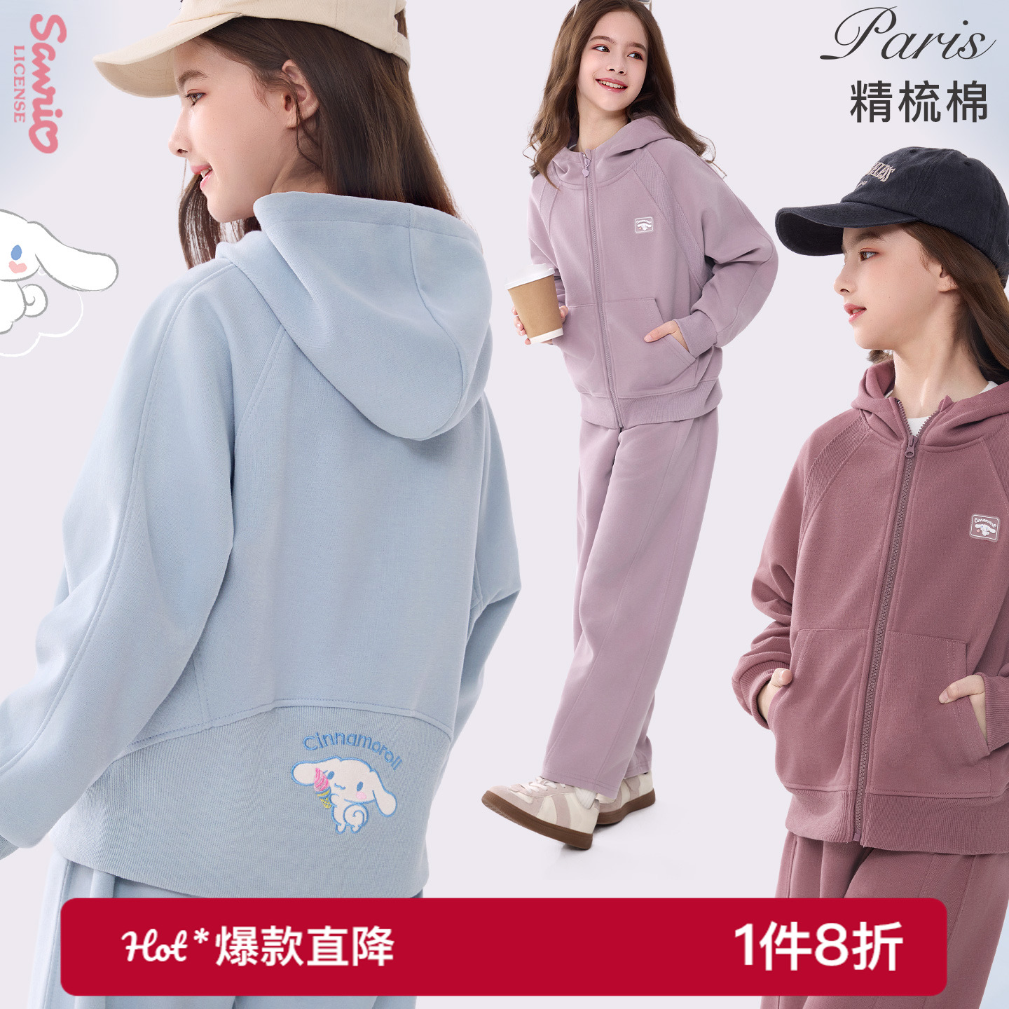 女大童春秋季两件套休闲卫衣套装