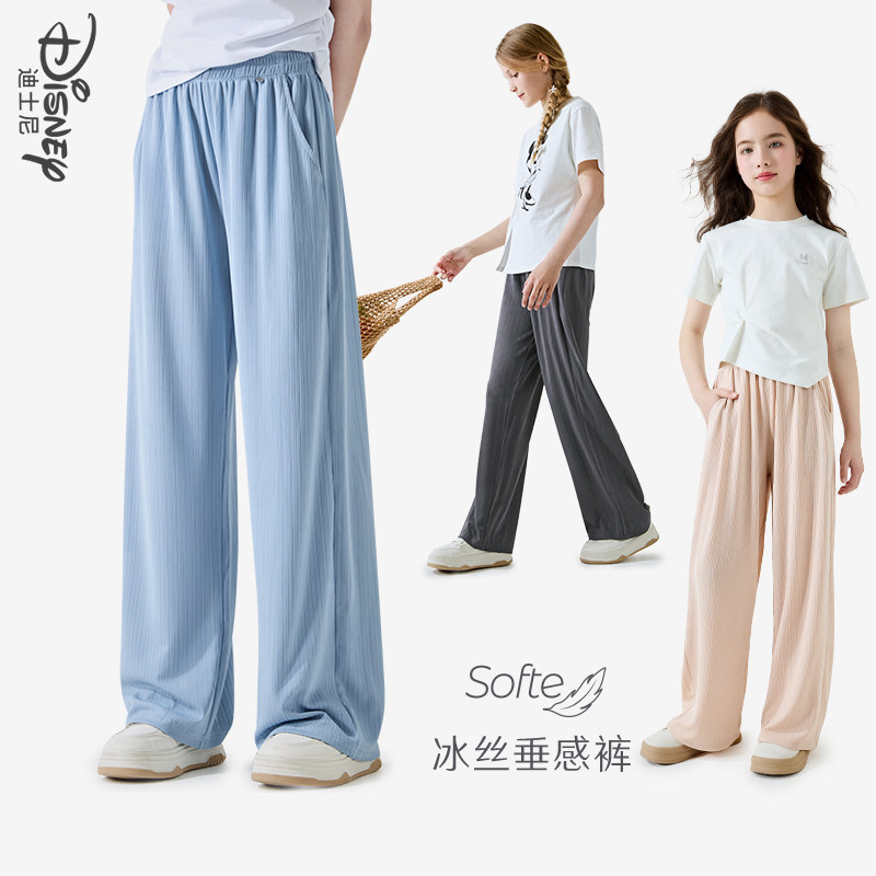 女童裤子夏季新款中大童冰丝凉感阔腿裤儿童防蚊裤洋气童装