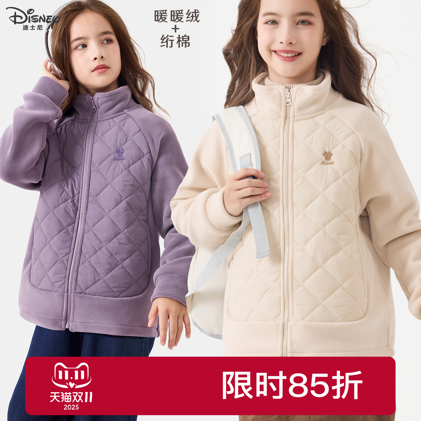 女童外套秋冬装新款儿童加厚夹棉上衣大童内搭棉服摇粒绒校服神器