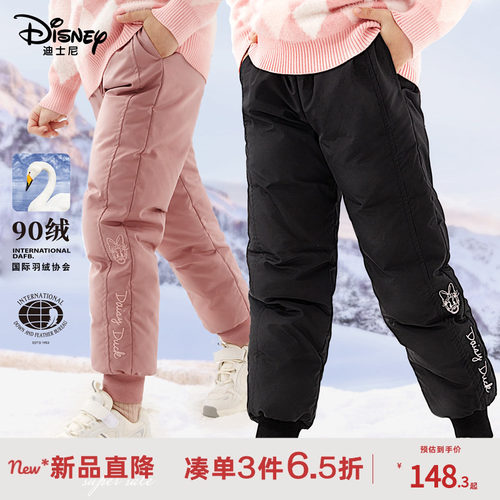 迪士尼女童羽绒裤冬季加厚滑雪裤