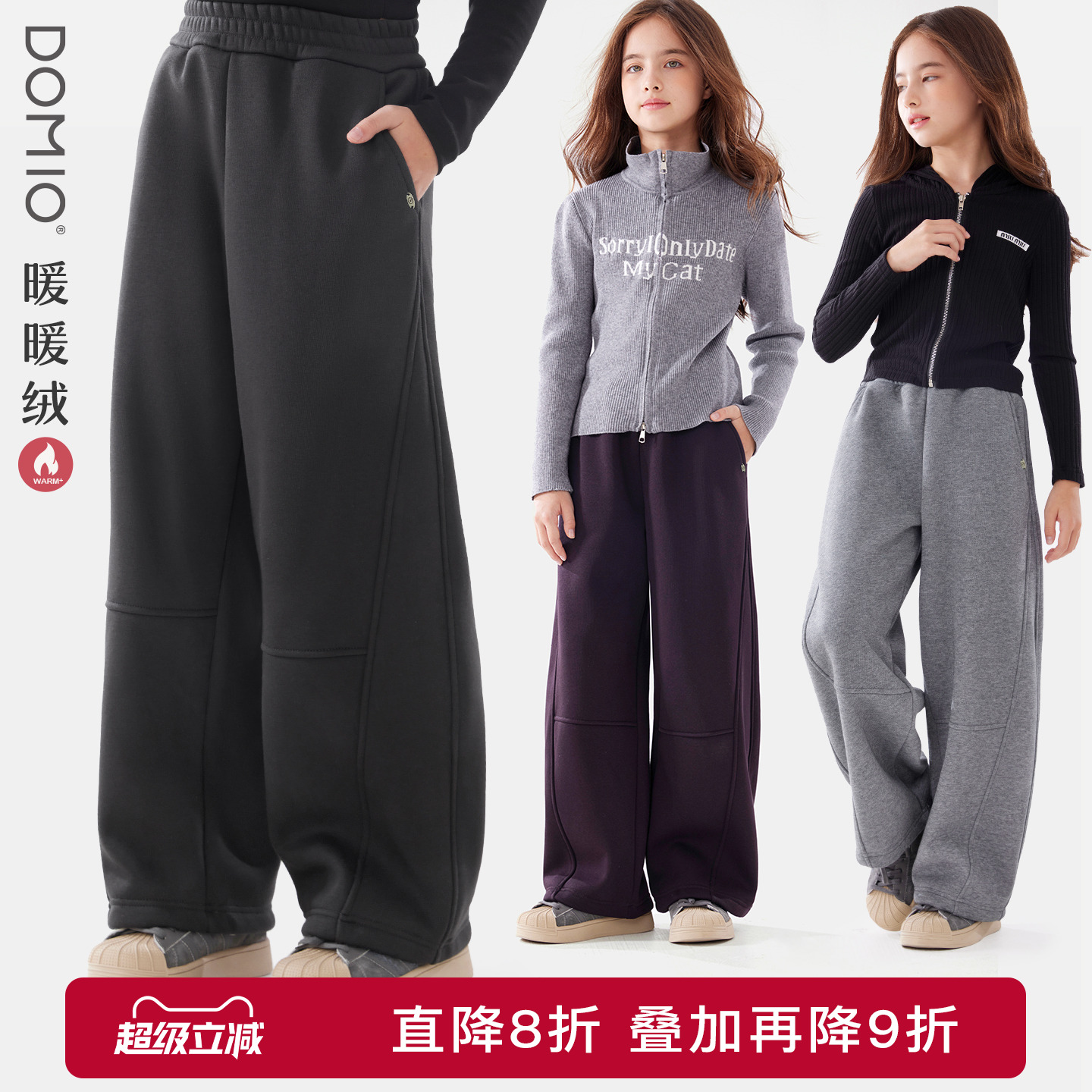 多妙屋冬季新款女童加绒加厚裤子