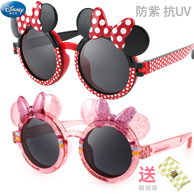 迪士尼儿童太阳镜新款春夏女童墨镜玩具防紫外线宝宝女孩眼镜防晒