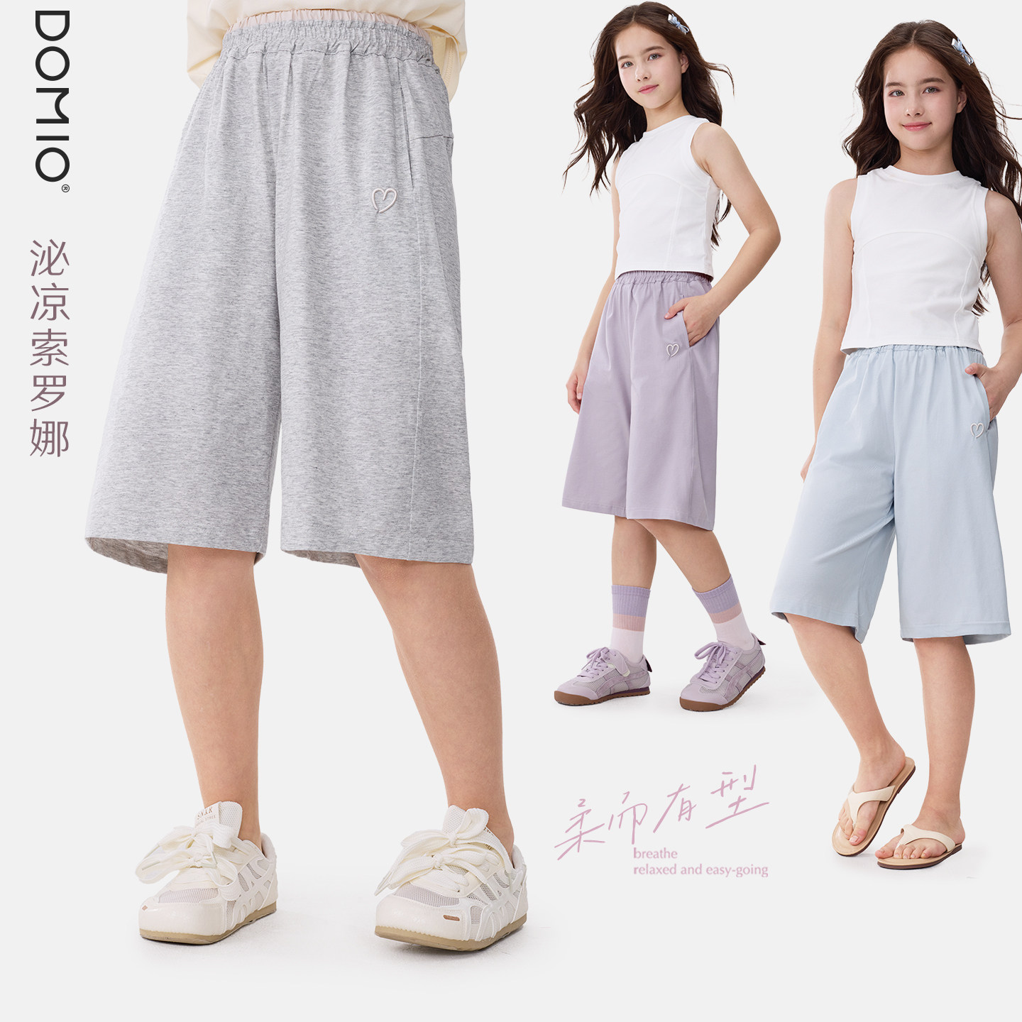 女童裤子夏季2026新款五分裤儿童运动休闲短裤大童青少年薄款中裤