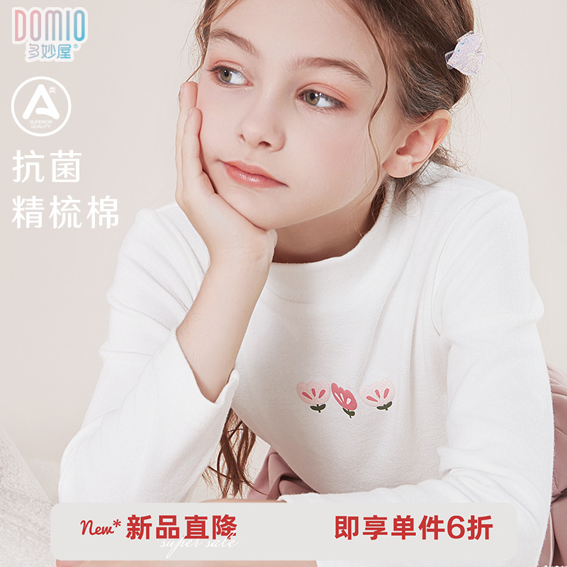 女童打底衫秋冬新款儿童长袖T恤中大童加绒内搭上衣纯棉秋衣童装