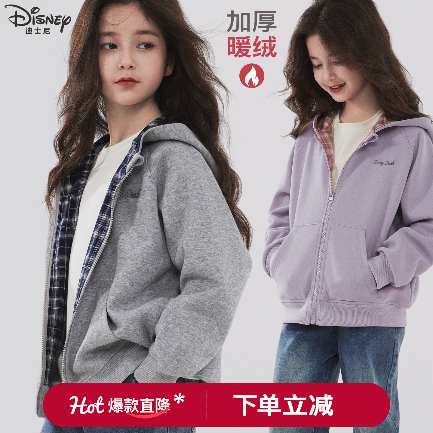 女童外套春秋2025新款儿童卫衣连帽拉链衫洋气大童休闲运动服童装