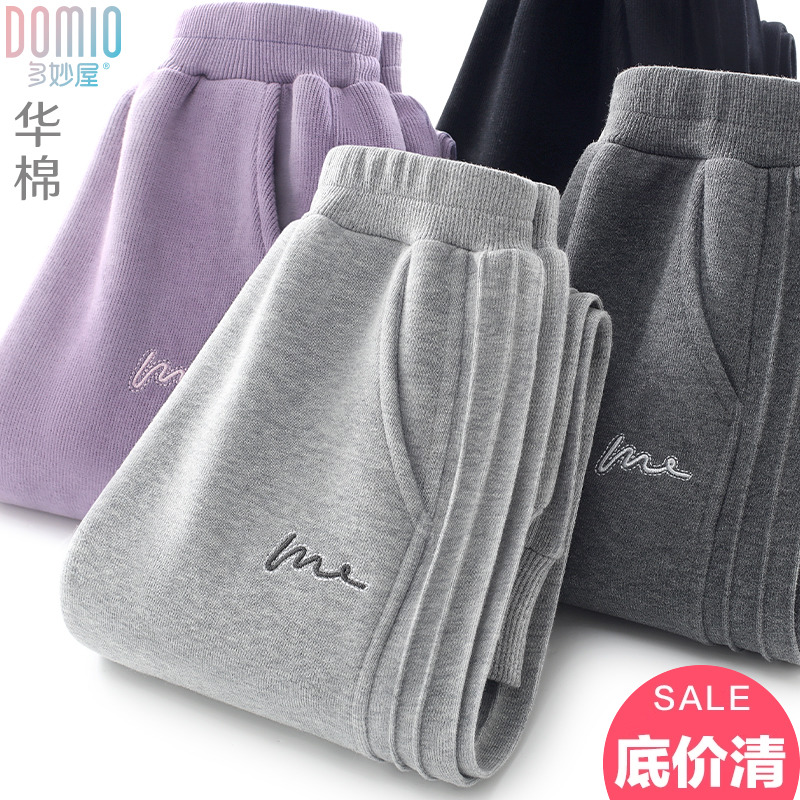 多妙屋长裤新氧棉复合牛奶丝裤子