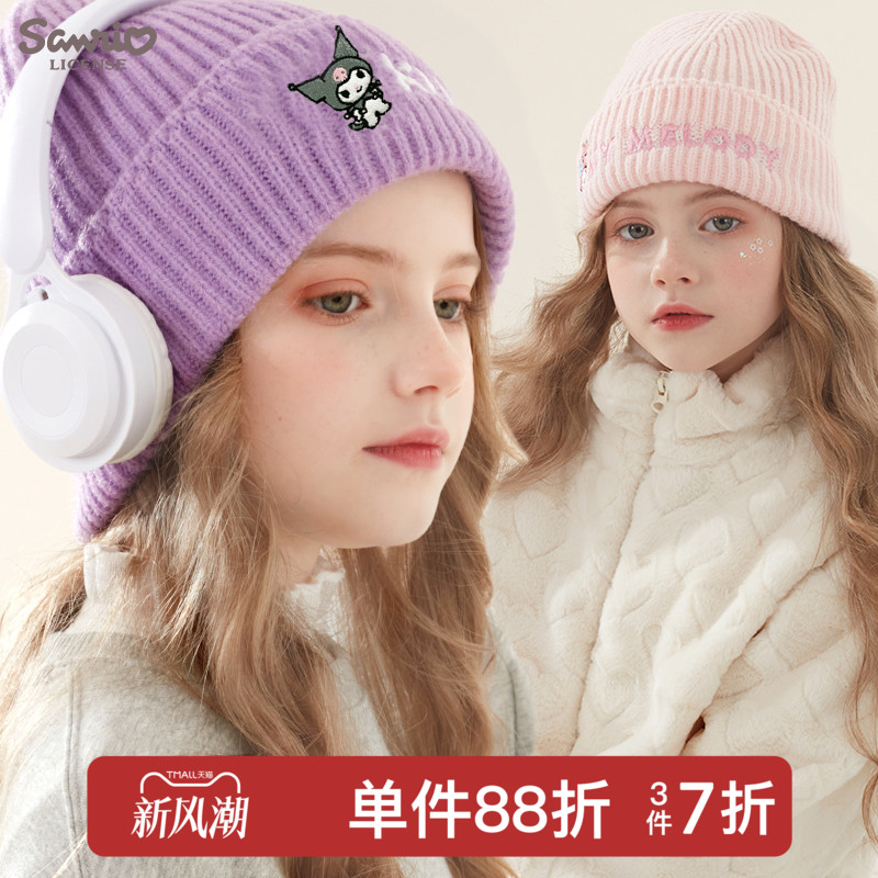 库洛米儿童毛线帽秋冬成人毛线帽