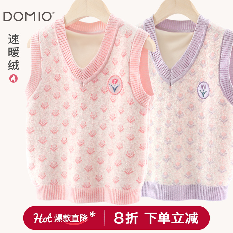 多妙屋女童春秋冬包芯纱毛衣马甲