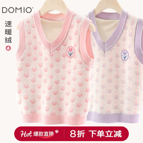 多妙屋女童春秋冬包芯纱毛衣马甲