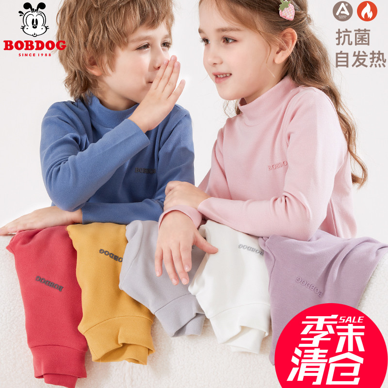 巴布豆儿童德绒冬季打底衫