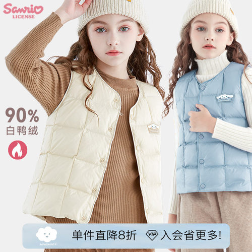 玉桂狗女童羽绒马甲背心