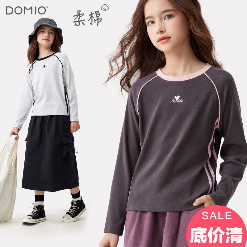 女童长袖T恤春秋款儿童打底衫中大童洋气百搭上衣青少年童装,童装/婴儿装/亲子装,T恤,淘宝优惠券,粉丝福利购,淘宝优惠卷