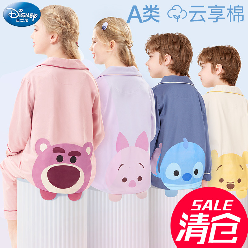迪士尼纯棉睡衣套装家居服春秋
