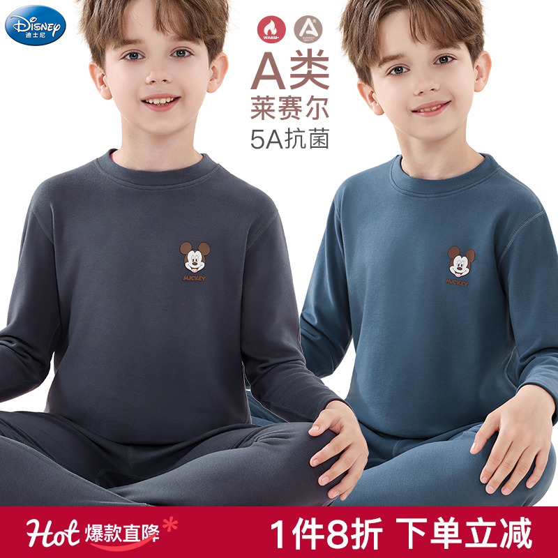 迪士尼秋冬男抗菌防螨内衣套装