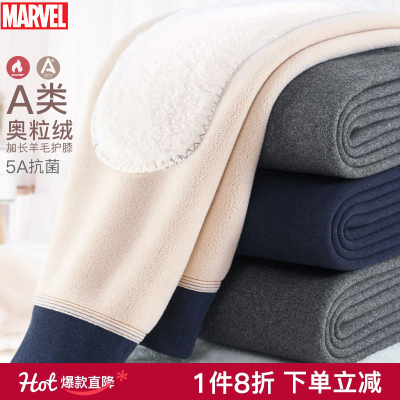 迪士尼儿童保暖裤加绒加厚冬棉裤校服神器男童暖暖裤羊毛护膝秋裤,童装/婴儿装/亲子装,保暖裤,淘宝优惠券,粉丝福利购,淘宝优惠卷