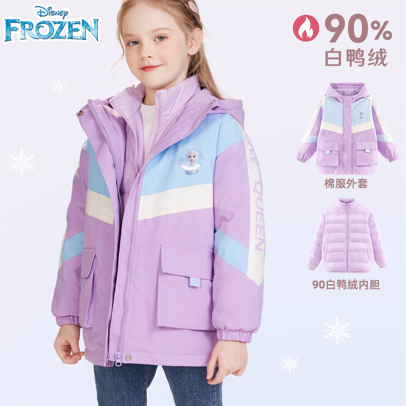 迪士尼女童羽绒服儿童冲锋衣款加厚冬装新款羽绒内胆两件套防风衣