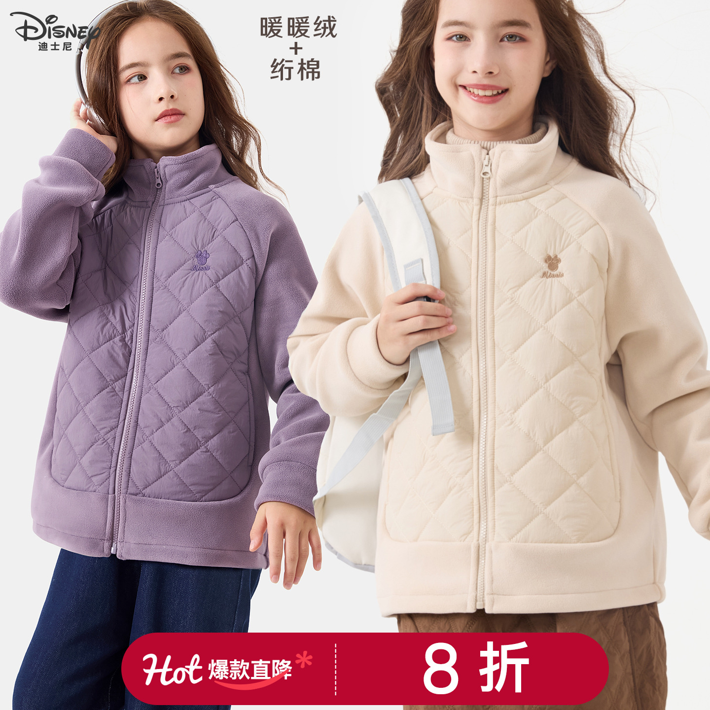 女童外套秋冬装新款儿童加厚夹棉上衣大童内搭棉服摇粒绒校服神器