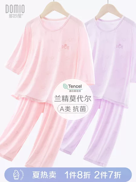 Товары от 妙武母婴旗舰店