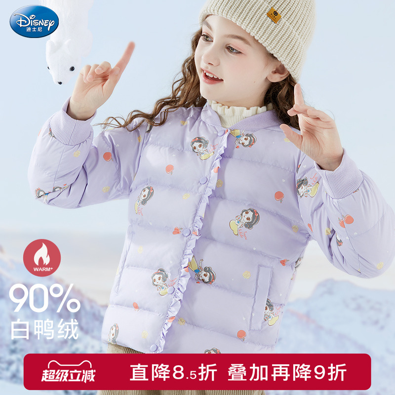 迪士尼轻薄款女童羽绒服内胆外套