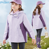 防风衣中大童爱莎公主户外三合一 新款 女童冲锋衣款 外套儿童春秋装