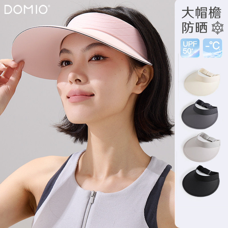 多妙屋男女防紫外线大帽檐空顶帽图片