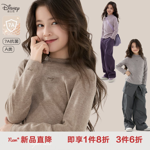 女童长袖t恤儿童打底衫