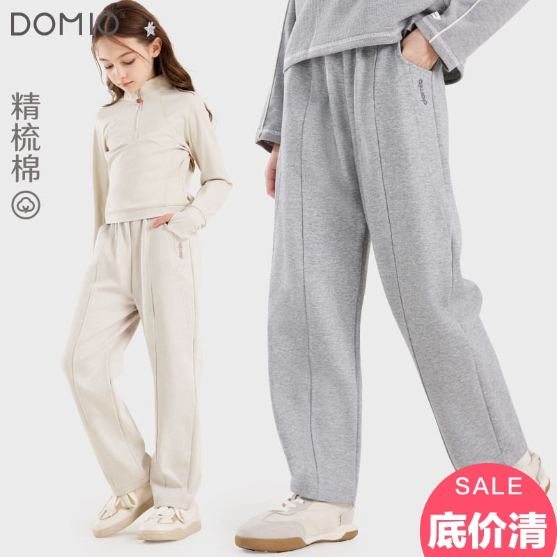 女童裤子春秋儿童运动裤中大童休闲长裤女孩洋气直筒裤青少年童装,童装/婴儿装/亲子装,裤子,淘宝优惠券,粉丝福利购,淘宝优惠卷