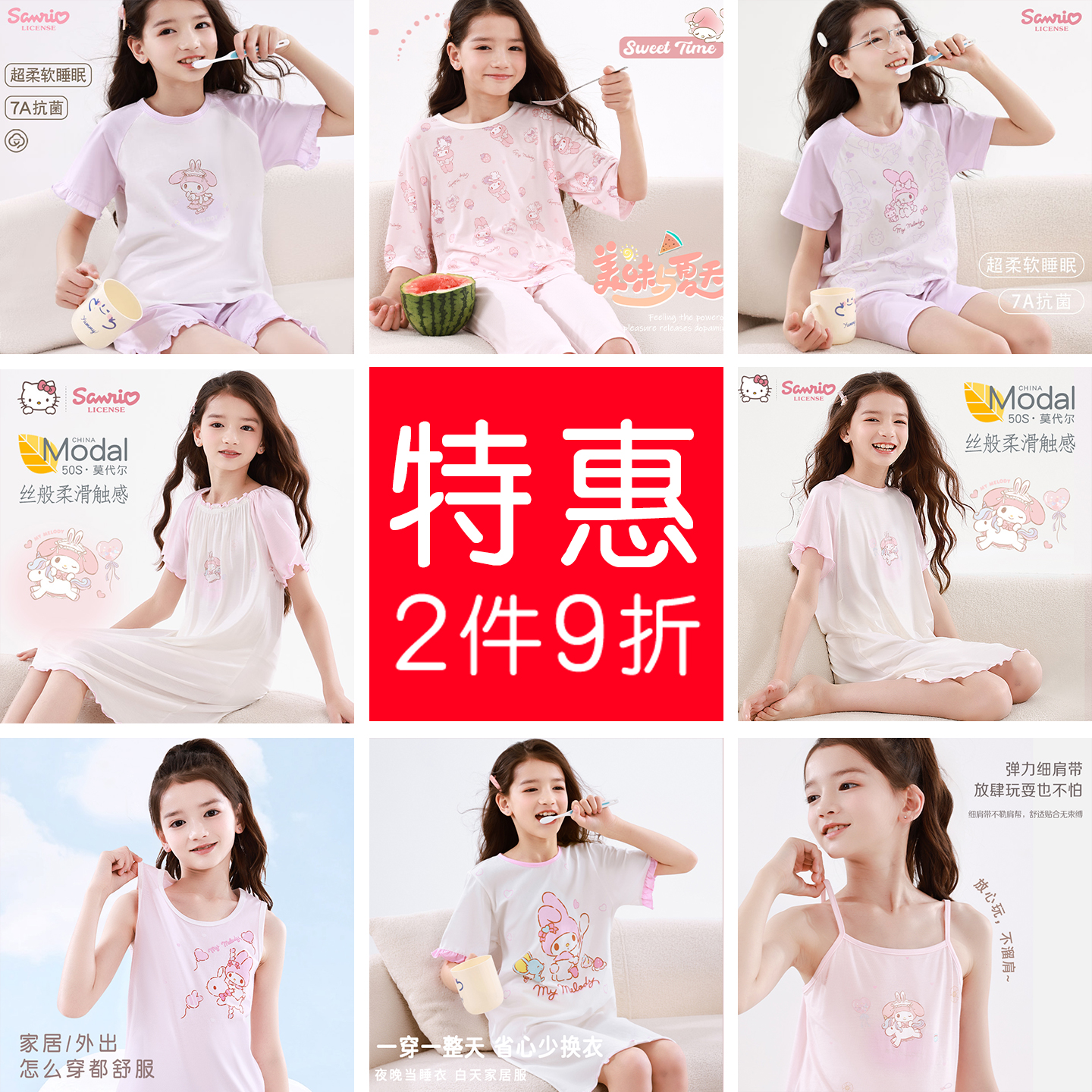 儿童睡衣夏季薄款家居服套装