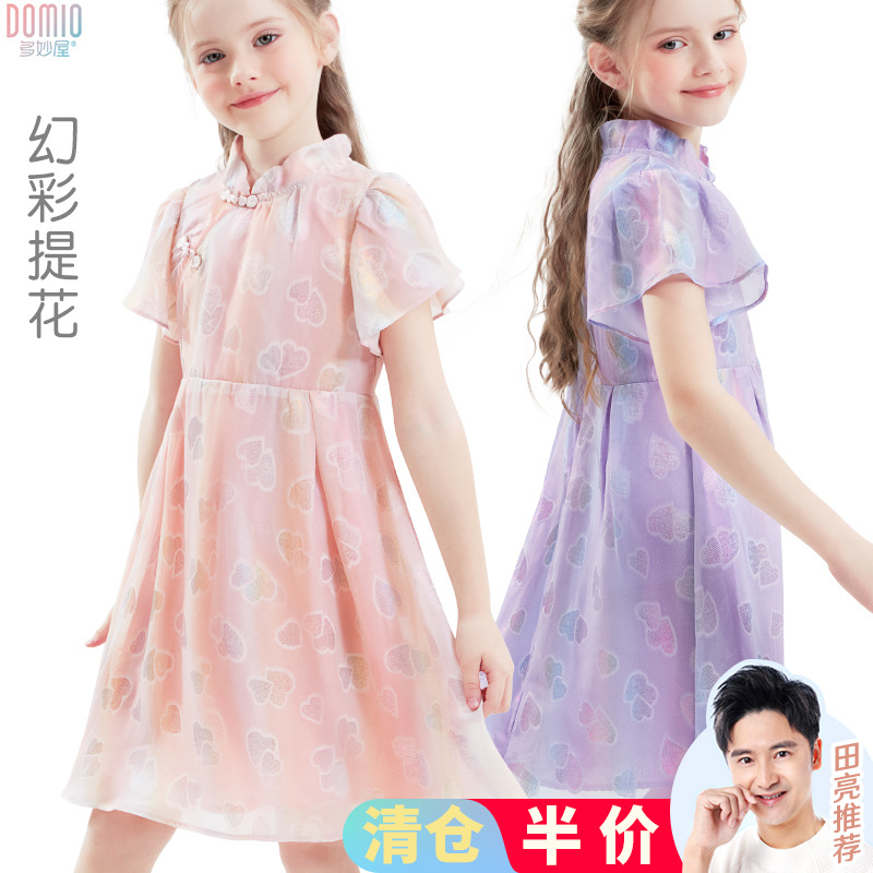 女童连衣裙夏装儿童改良旗袍2023新款洋气中大童裙子中国风公主裙