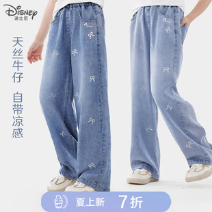 女童裤子夏季新款天丝牛仔裤轻薄儿童直筒长裤大童洋气阔腿裤童装