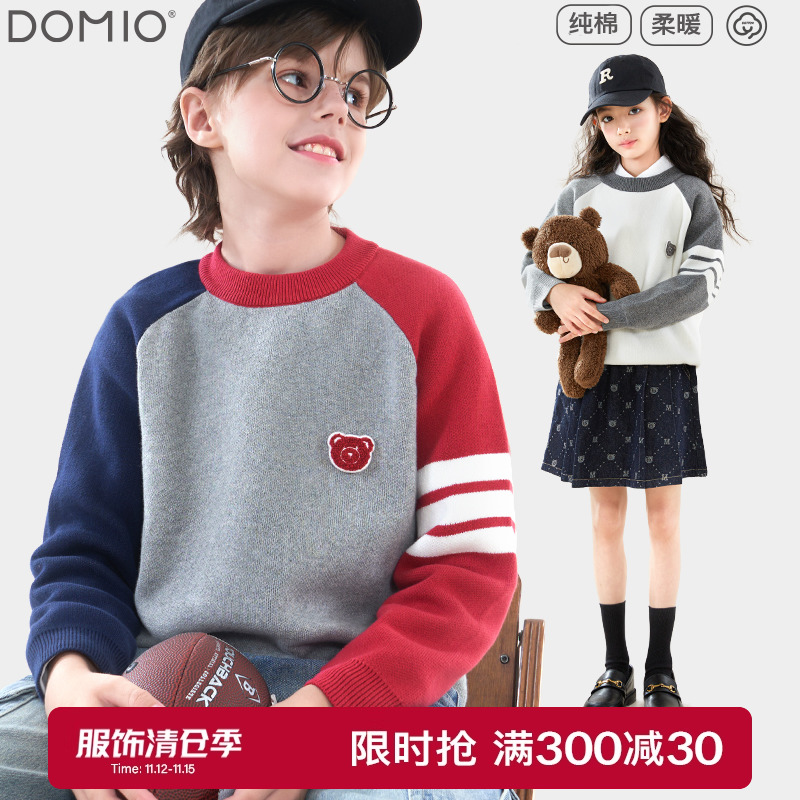 男童女童毛衣2024秋冬新款针织毛线衣儿童纯棉线衫大童打底衫童装