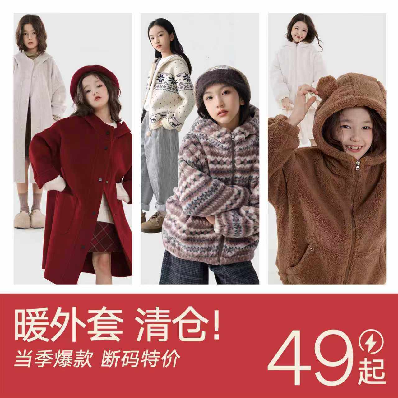 UDMW007����ɫ 120cm ��Ůͯ�������ר���� 49Ԫ