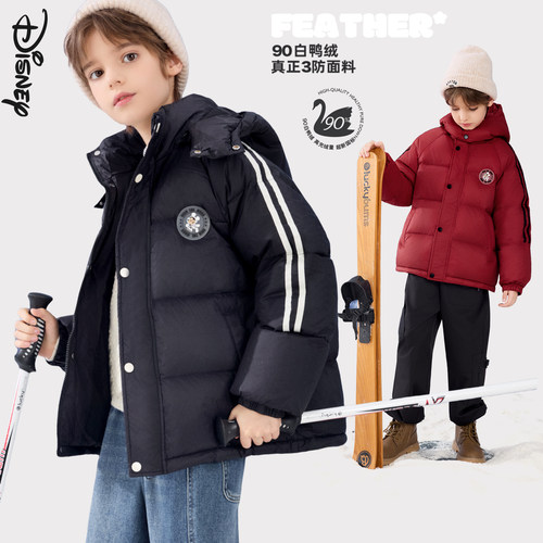 男童羽绒服儿童冬装新款加厚三防外套中大童户外滑雪服保暖防风衣