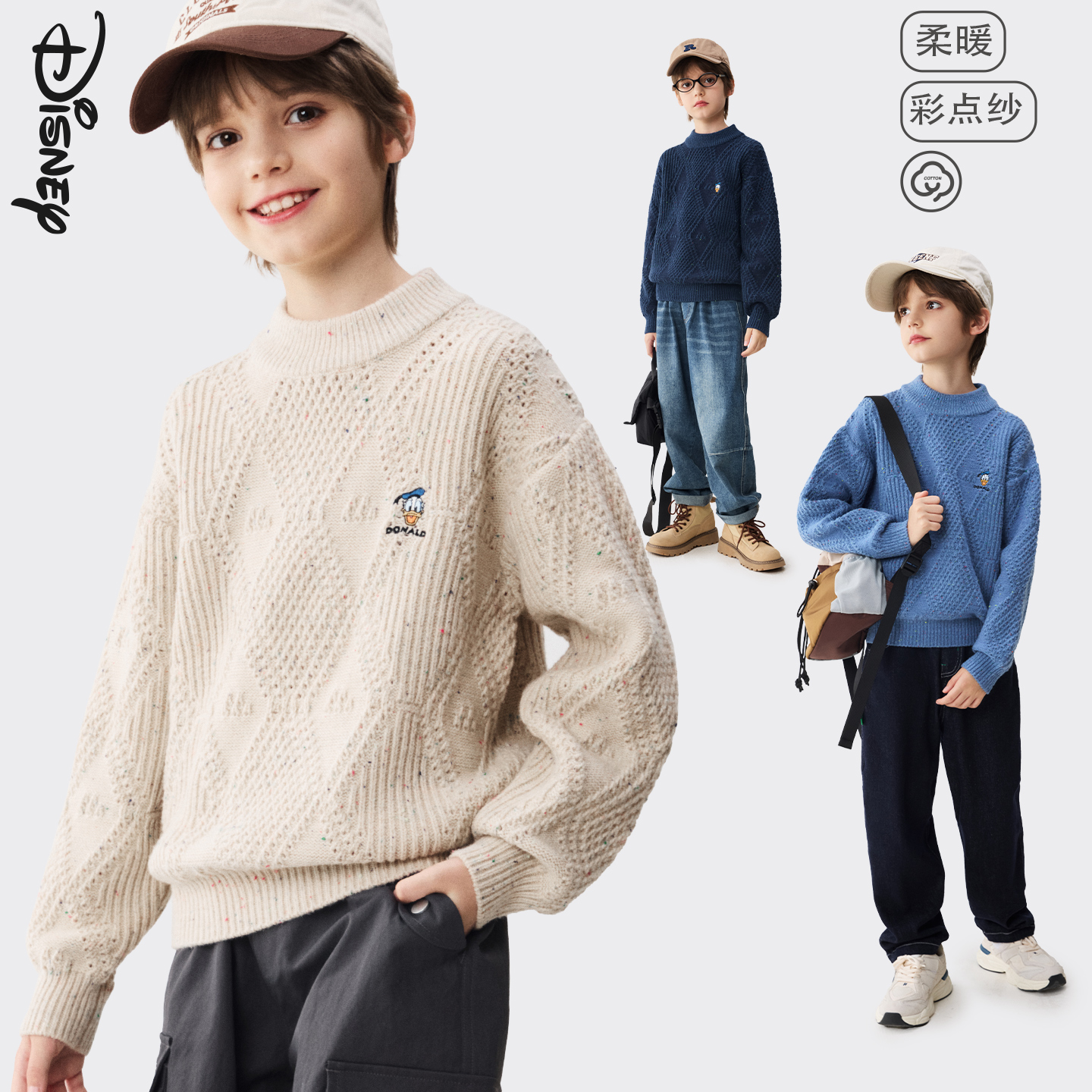 男童毛衣秋冬装新款毛线衣中大童打底针织衫青少年洋气保暖上衣