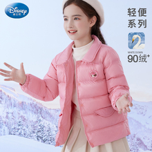 儿童保暖冬装 冬装 洋气外套 女孩上衣童装 迪士尼女童羽绒服轻薄款